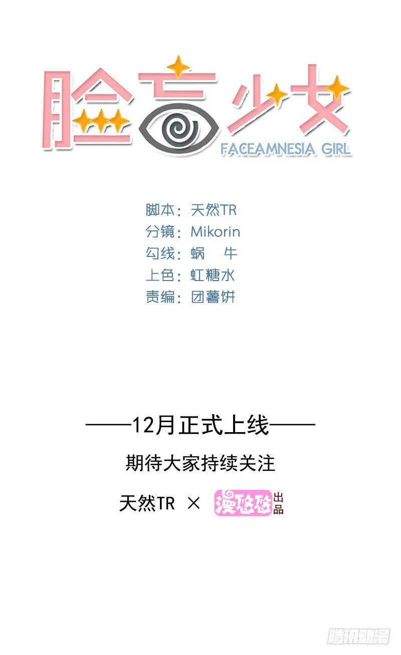 预告-第1话