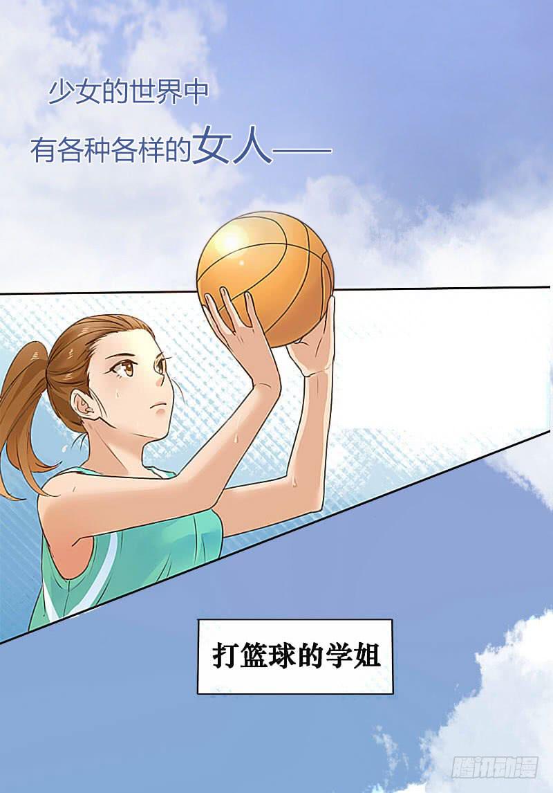 预告-第1话