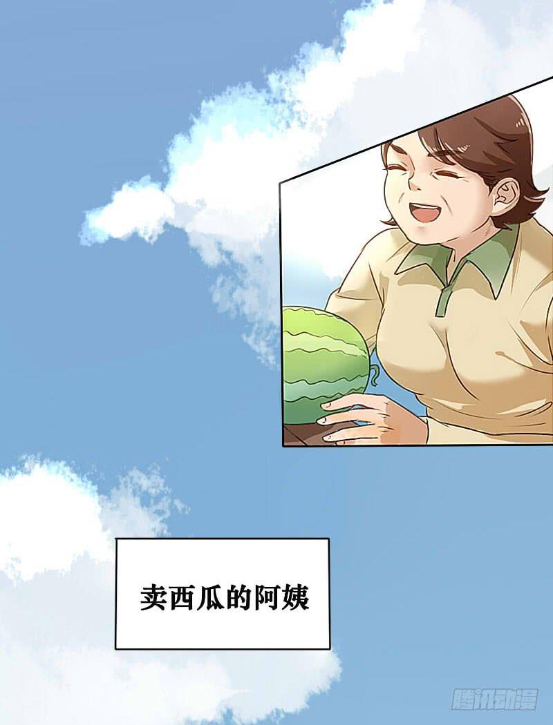 预告-第1话