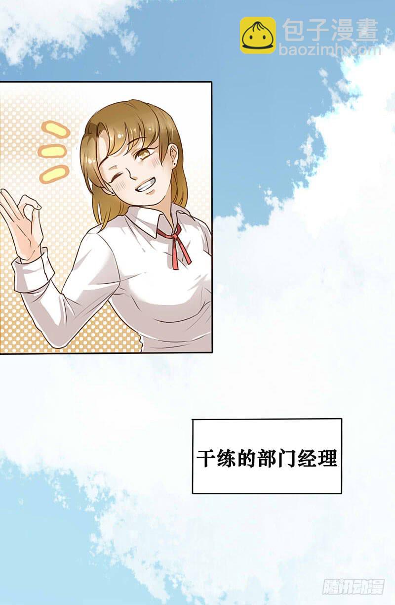 预告-第1话