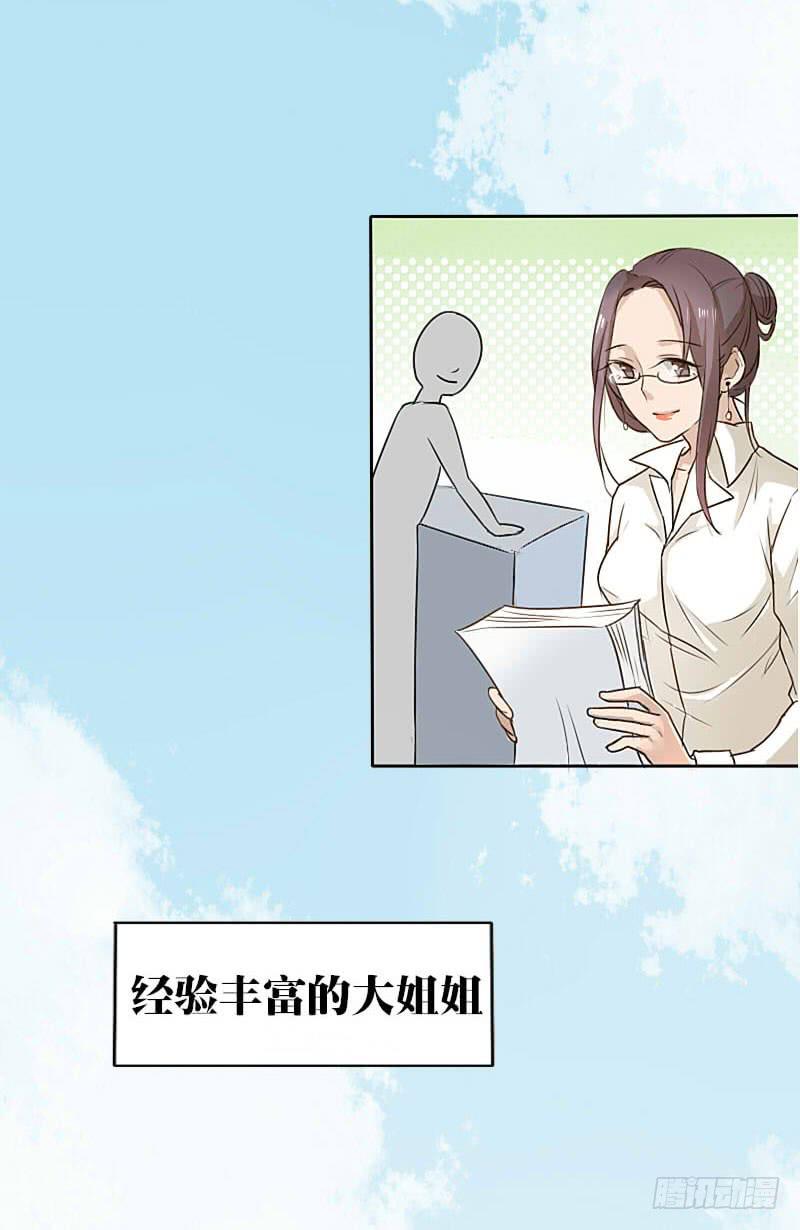 预告-第1话