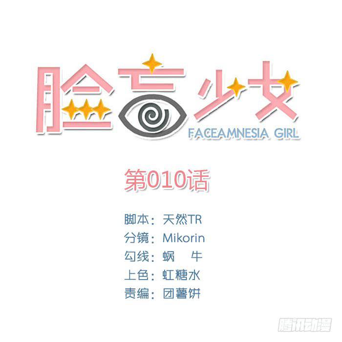 第010话-第11话
