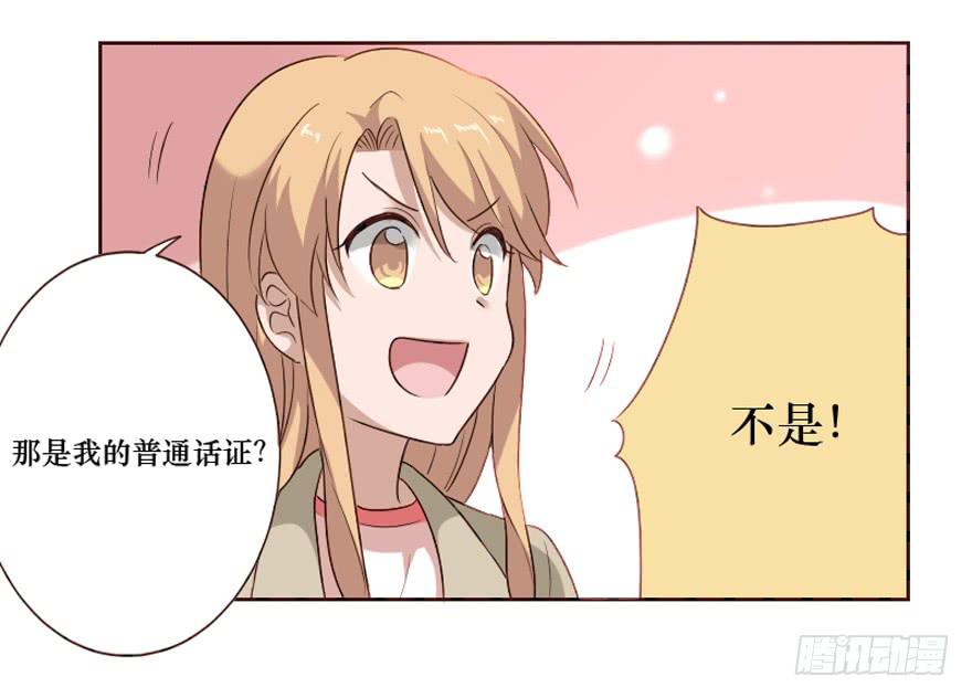 第100话(1/2)-第101话