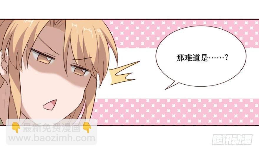 第100话(1/2)-第101话
