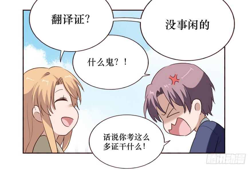 第100话(1/2)-第101话