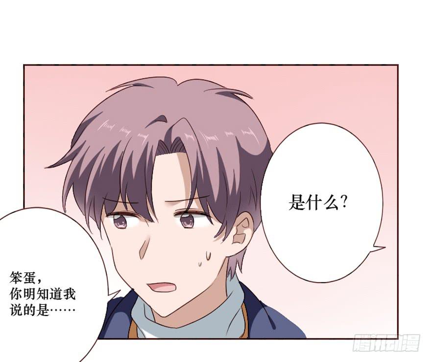 第100话(1/2)-第101话