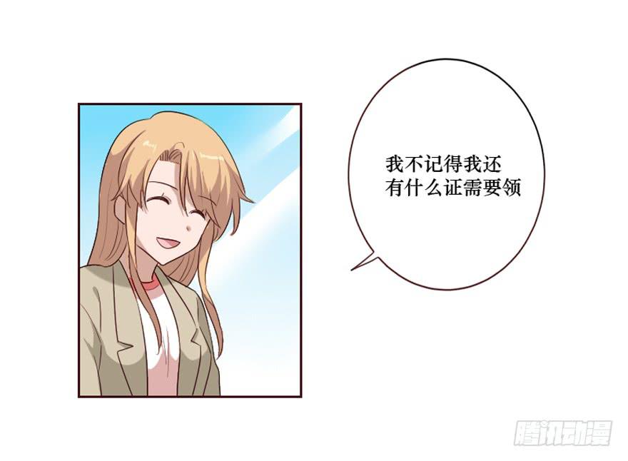第100话(1/2)-第101话