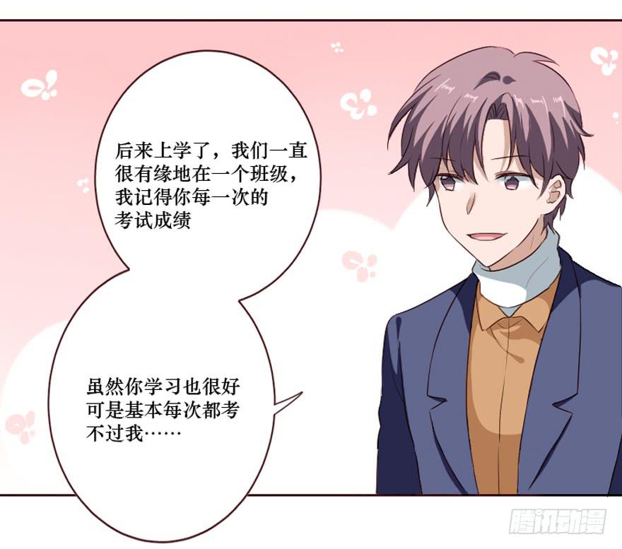 第100话(1/2)-第101话