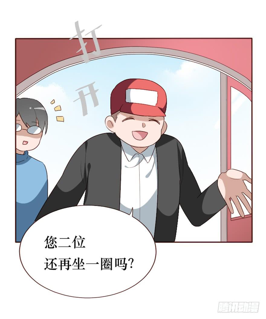 第100话(1/2)-第101话