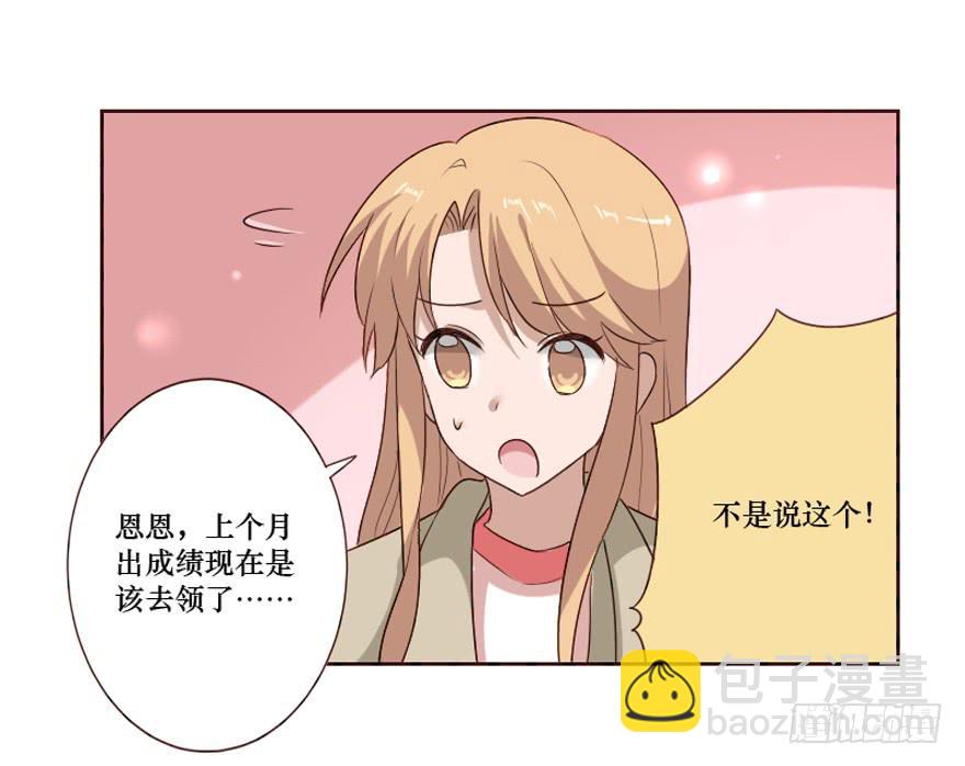 第100话(1/2)-第101话