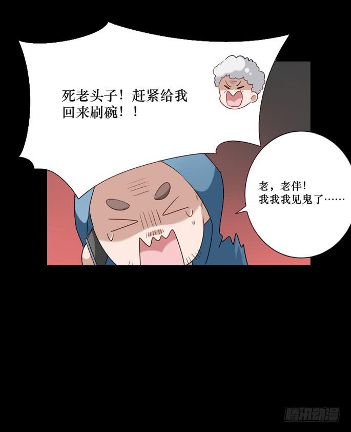 第102话(1/2)-第103话