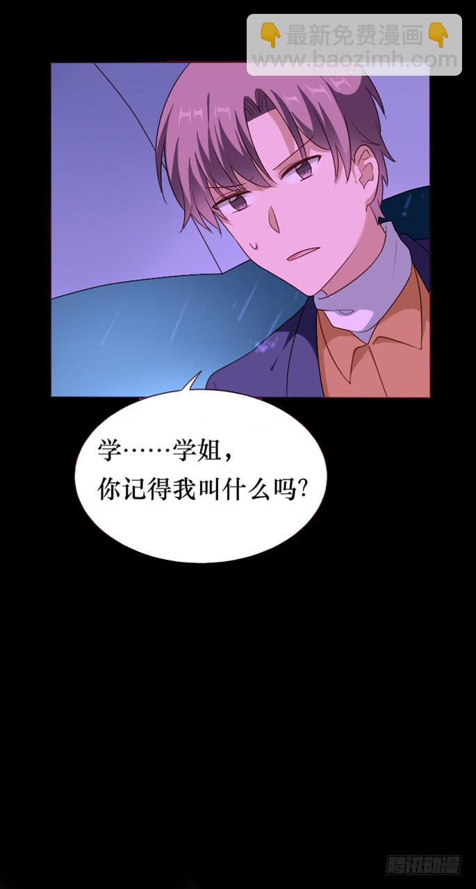 第102话(1/2)-第103话