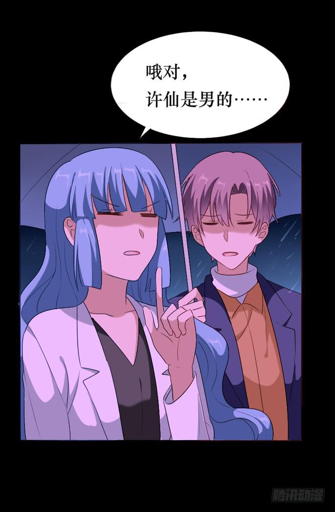 第102话(1/2)-第103话