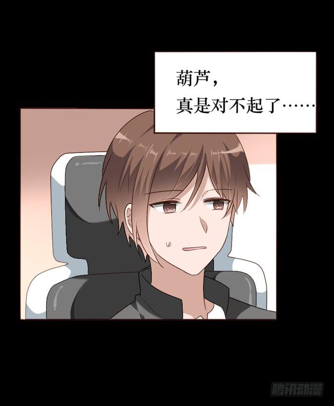第102话(1/2)-第103话