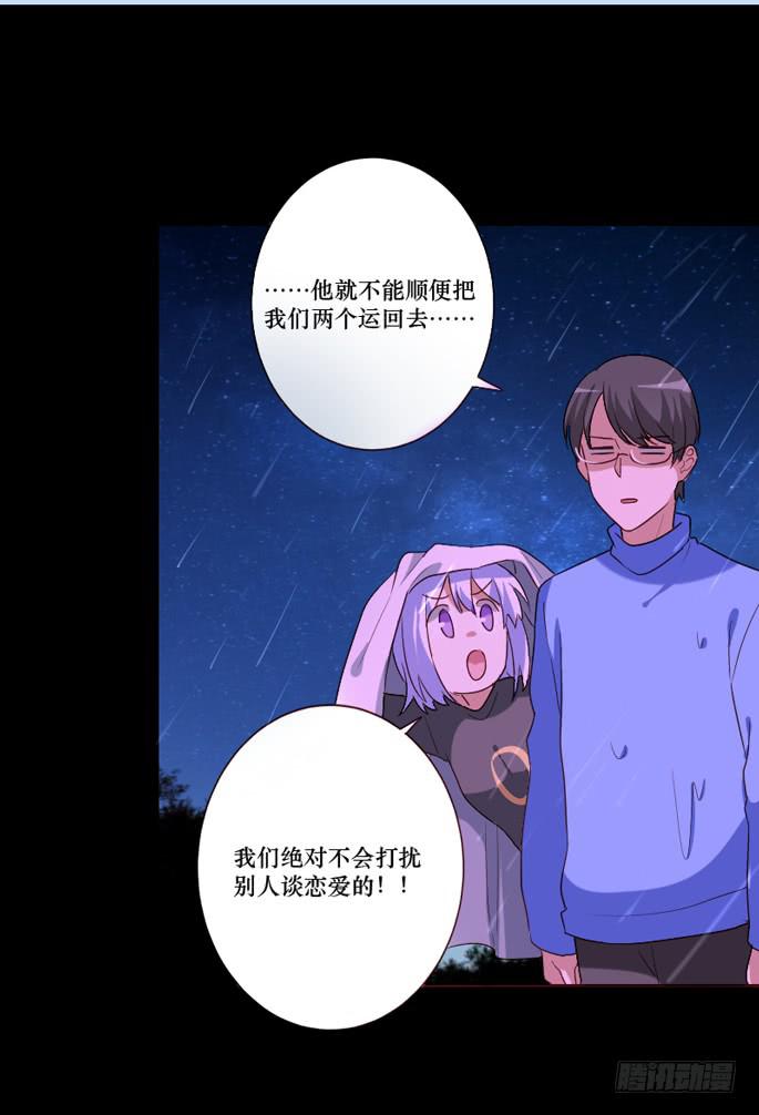 第102话(1/2)-第103话