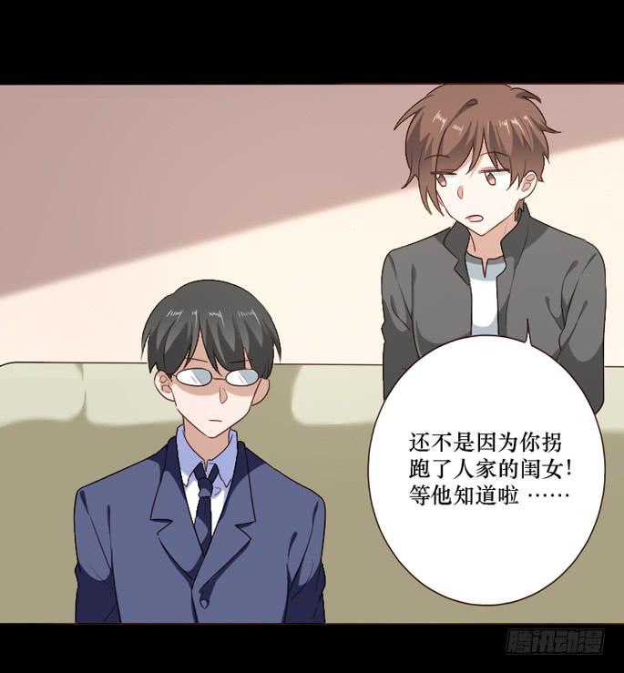 第104话(1/2)-第105话