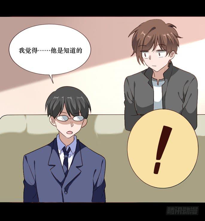 第104话(1/2)-第105话