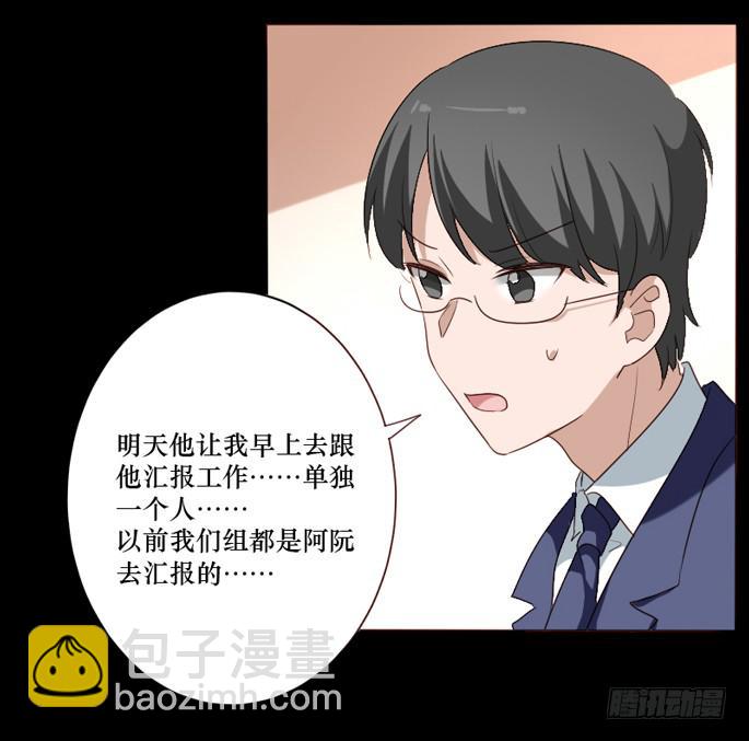 第104话(1/2)-第105话