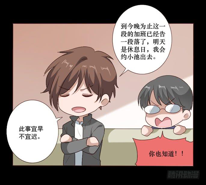 第104话(1/2)-第105话