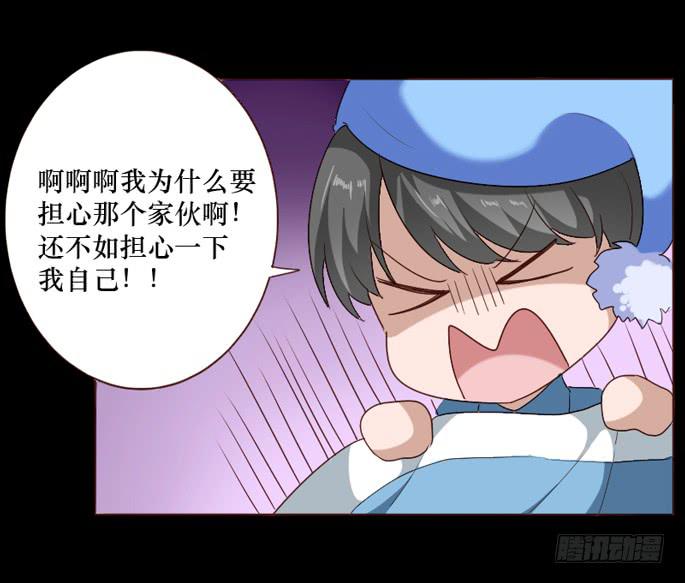 第104话(1/2)-第105话