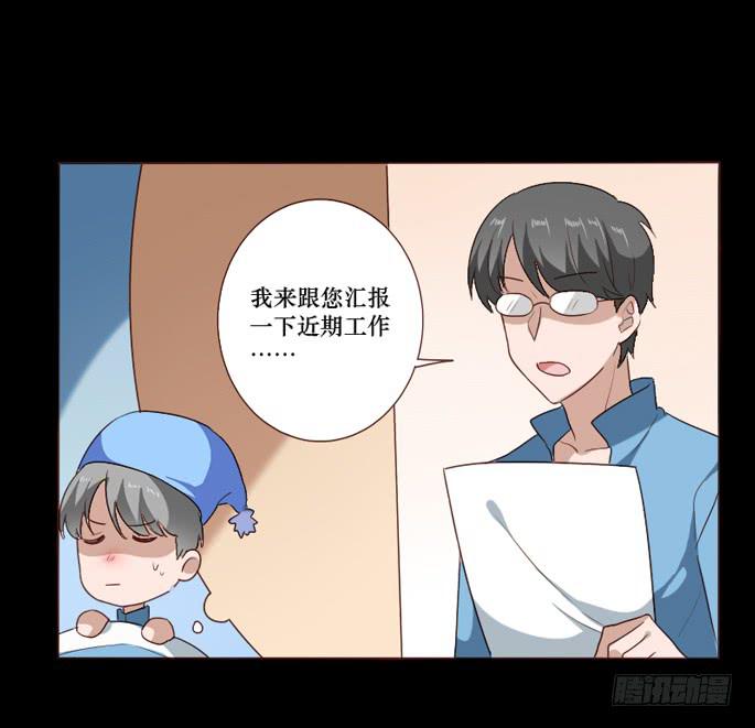 第104话(1/2)-第105话