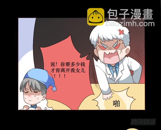 第104话(1/2)-第105话