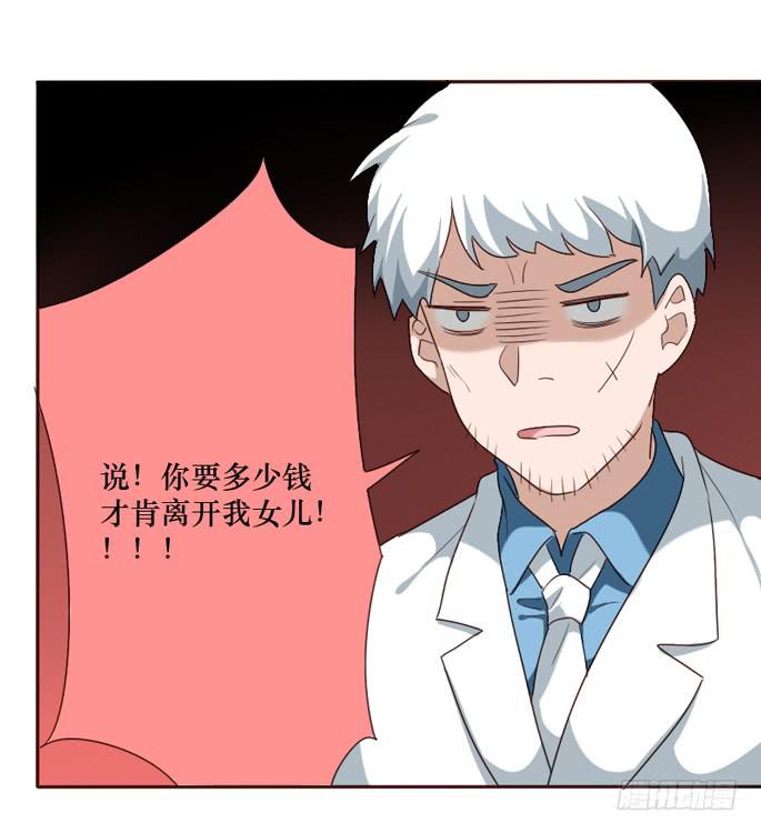 第104话(1/2)-第105话