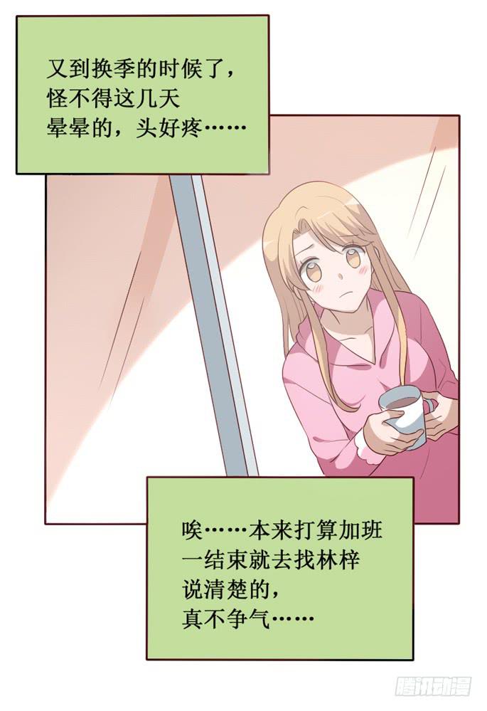第104话(1/2)-第105话