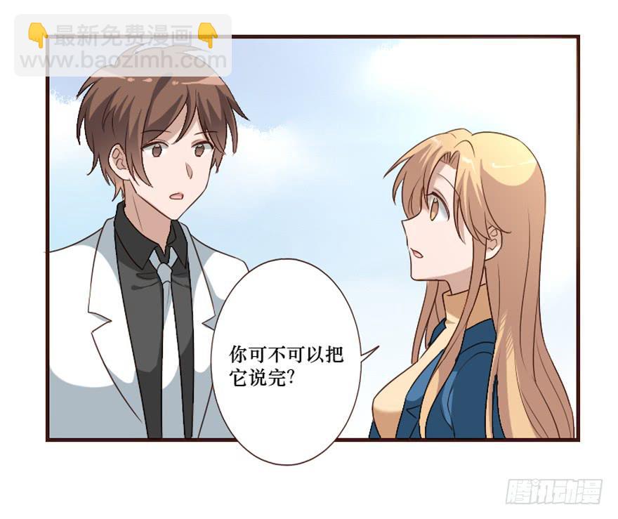 第106话（完结）(1/2)-第107话
