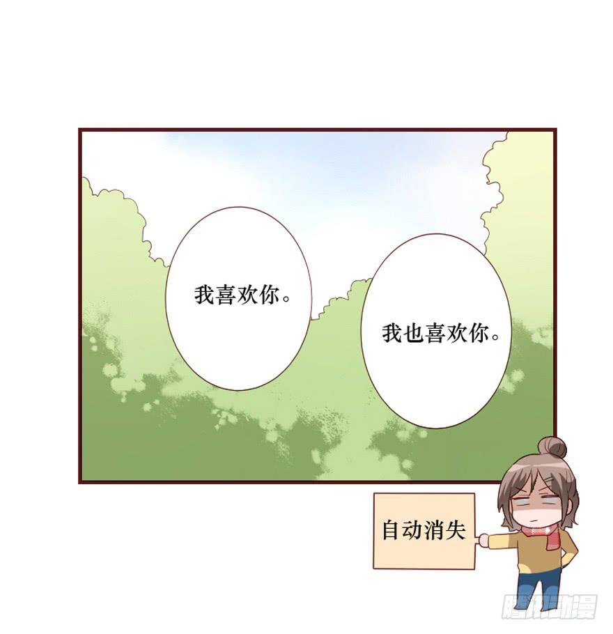 第106话（完结）(1/2)-第107话