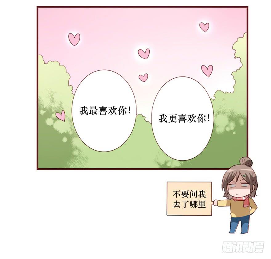 第106话（完结）(1/2)-第107话