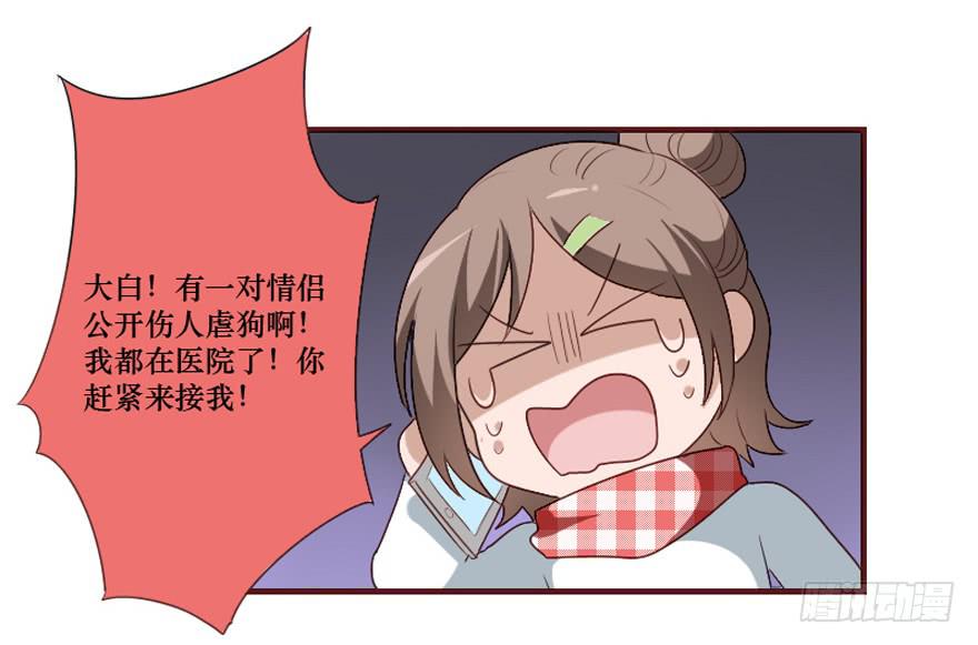 第106话（完结）(1/2)-第107话