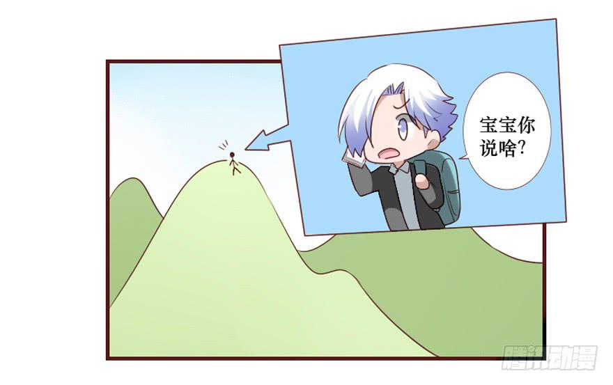 第106话（完结）(1/2)-第107话