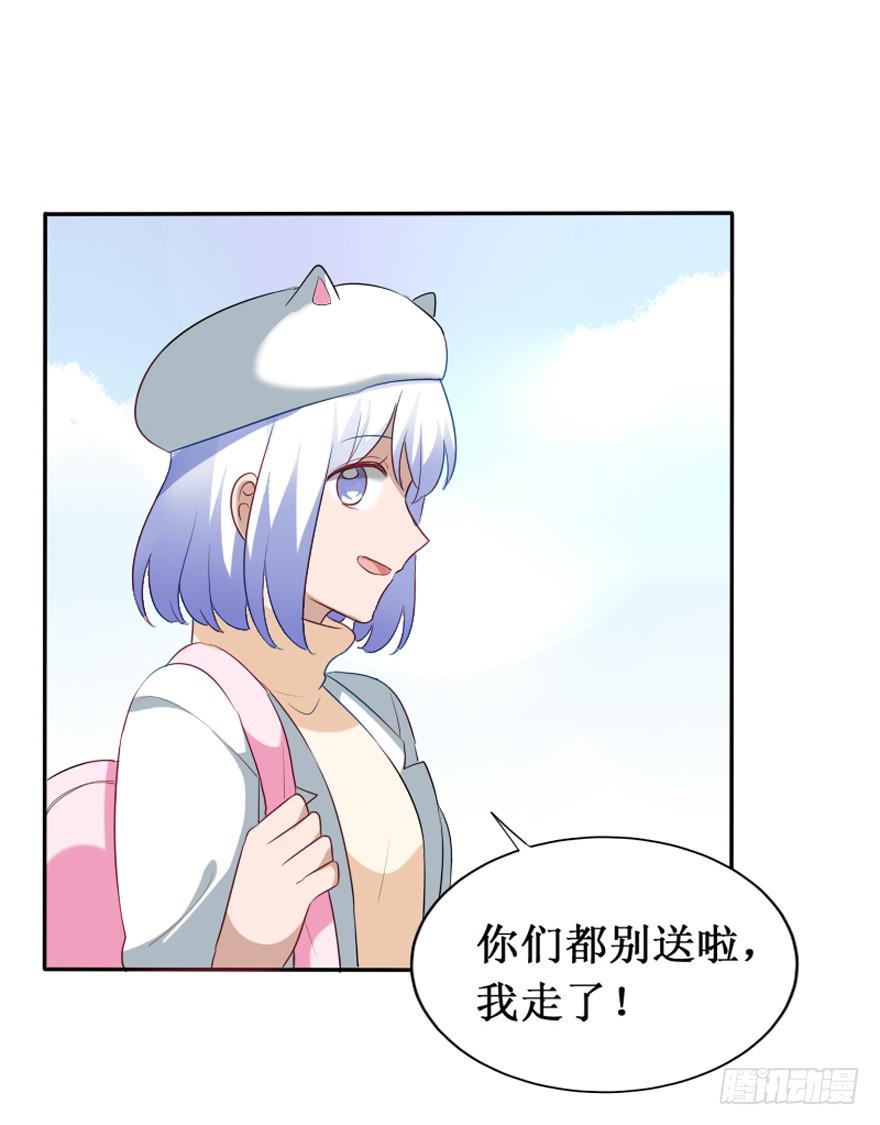 第106话（完结）(1/2)-第107话