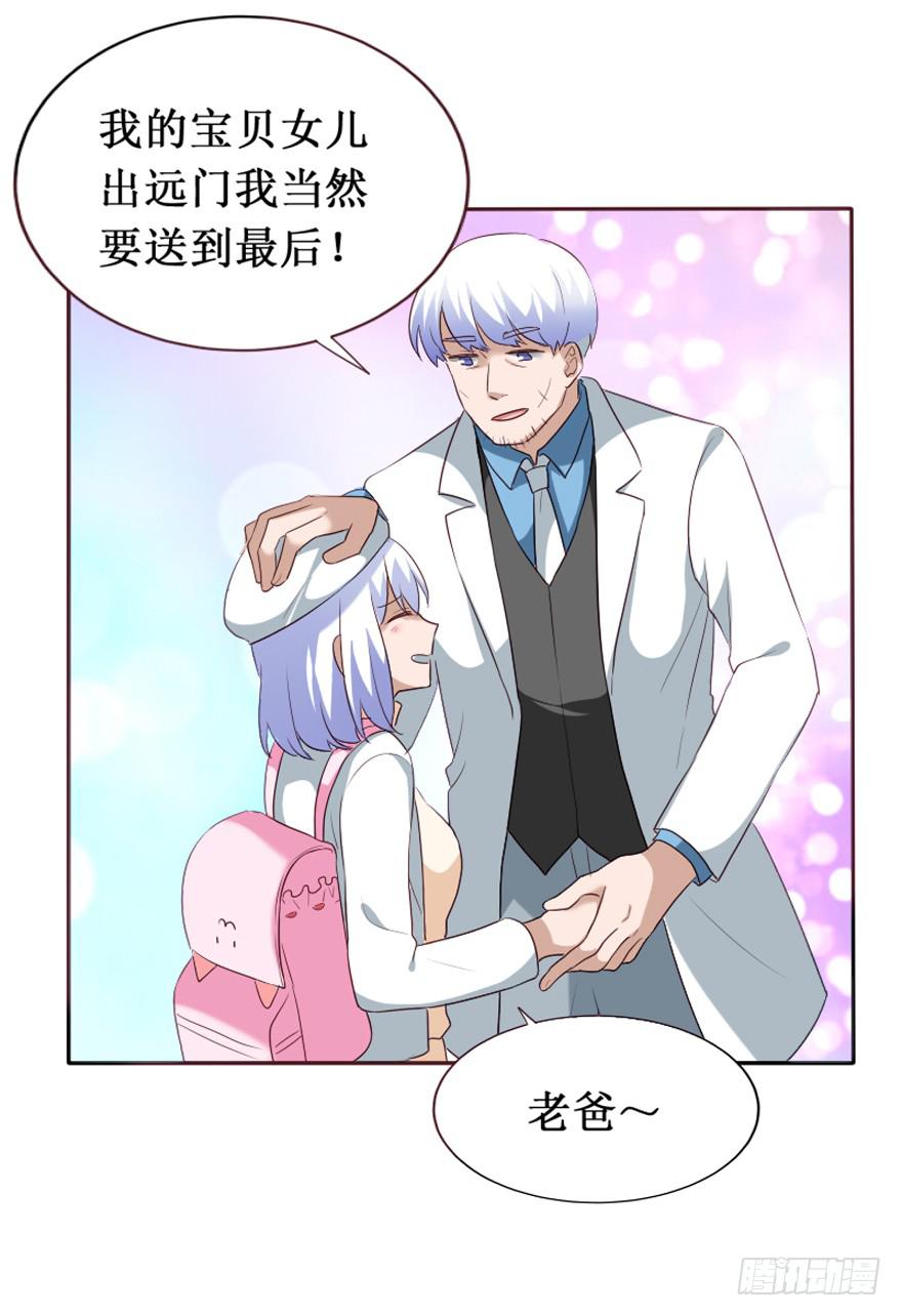 第106话（完结）(1/2)-第107话