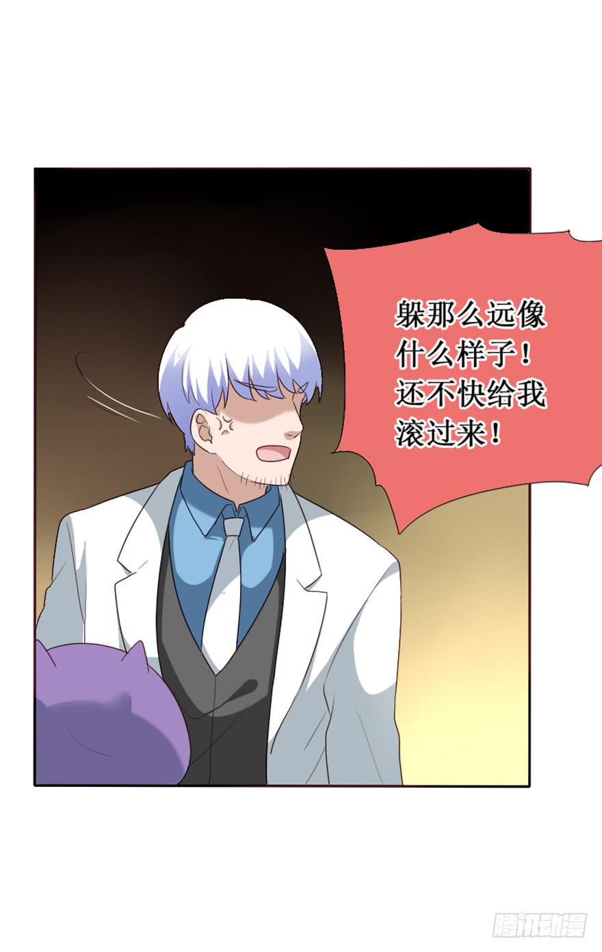 第106话（完结）(1/2)-第107话