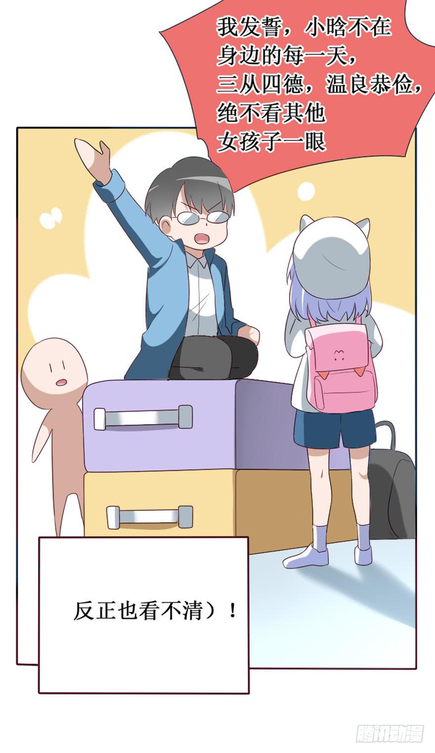 第106话（完结）(1/2)-第107话