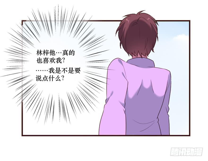 第106话（完结）(1/2)-第107话