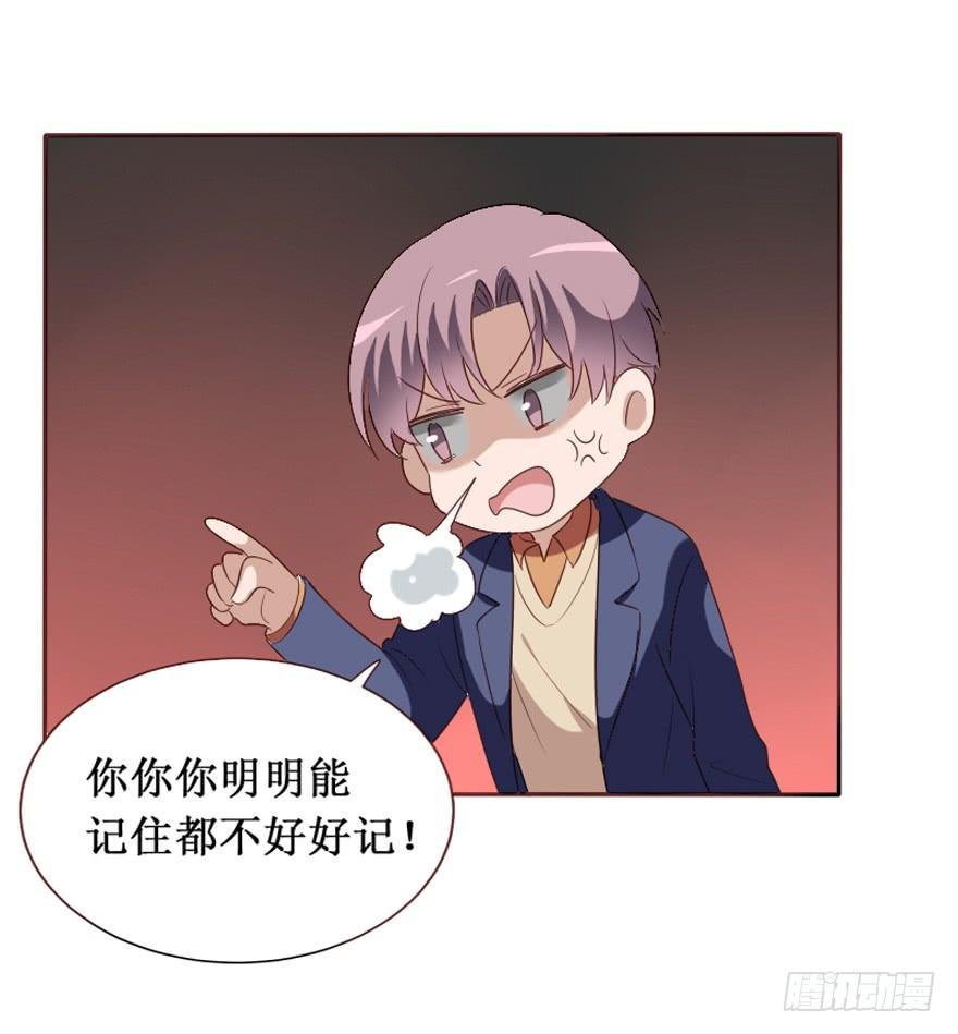 第106话（完结）(1/2)-第107话