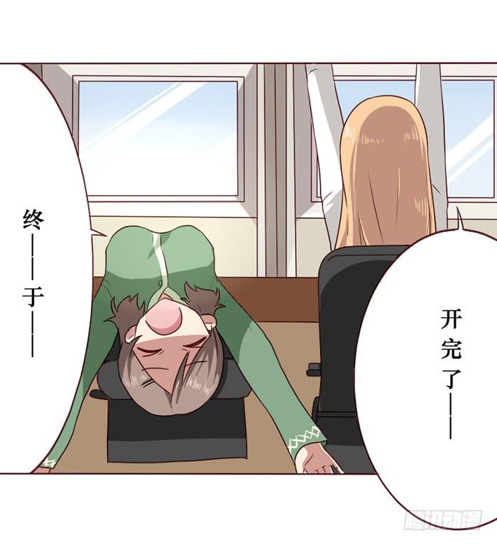 第012话-第13话