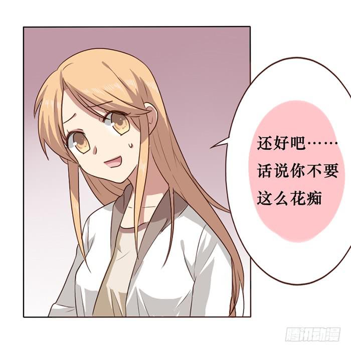 第012话-第13话