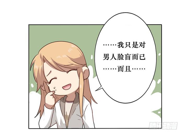 第012话-第13话