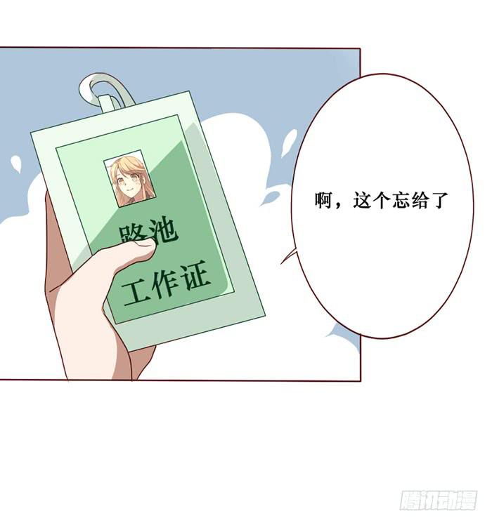 第012话-第13话