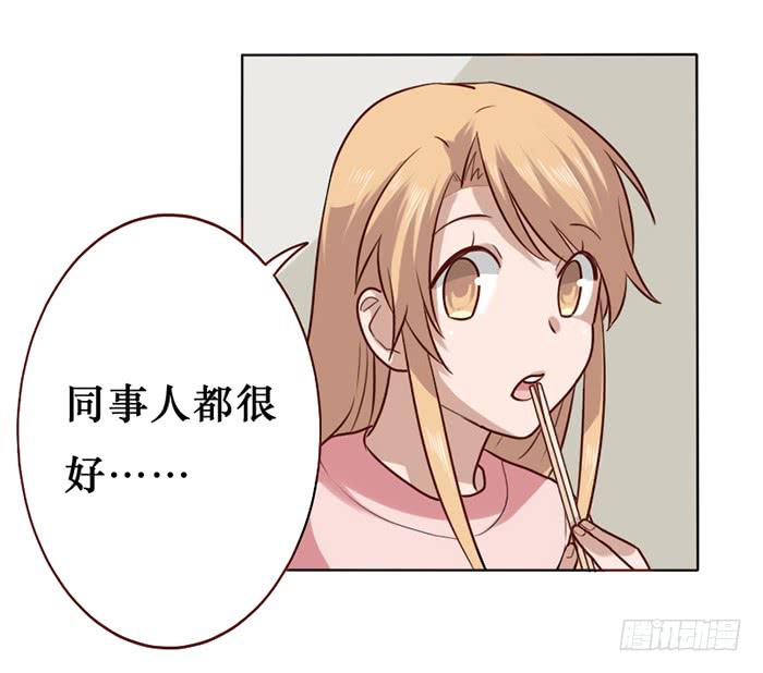 第016话-第17话