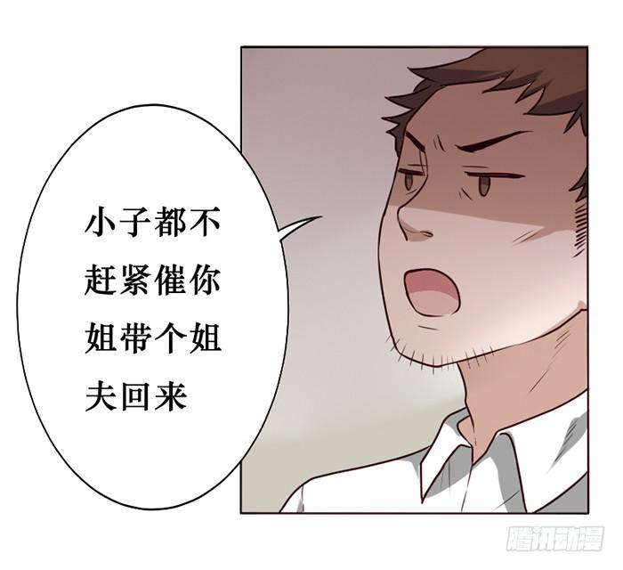 第016话-第17话
