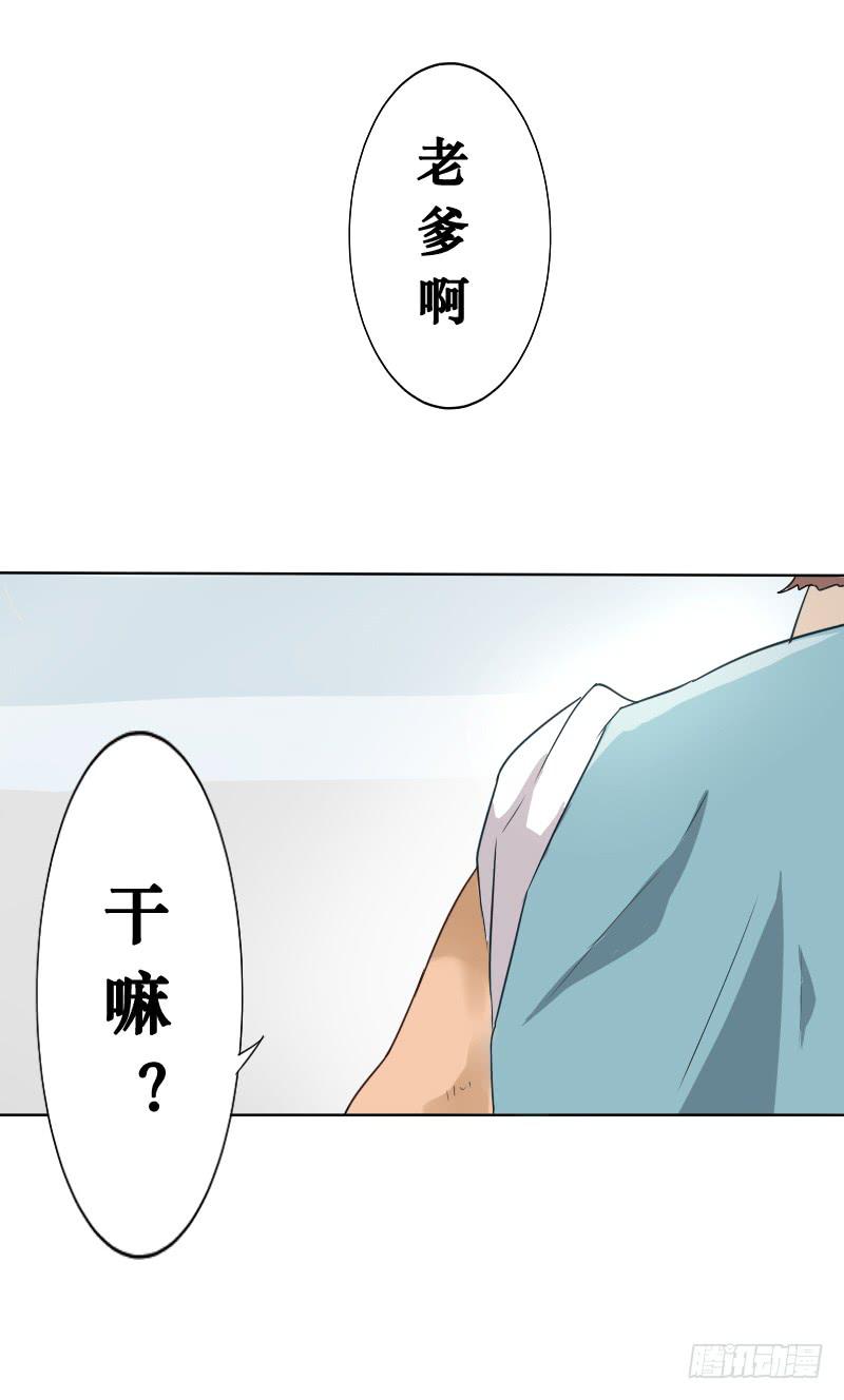 第002话-第3话