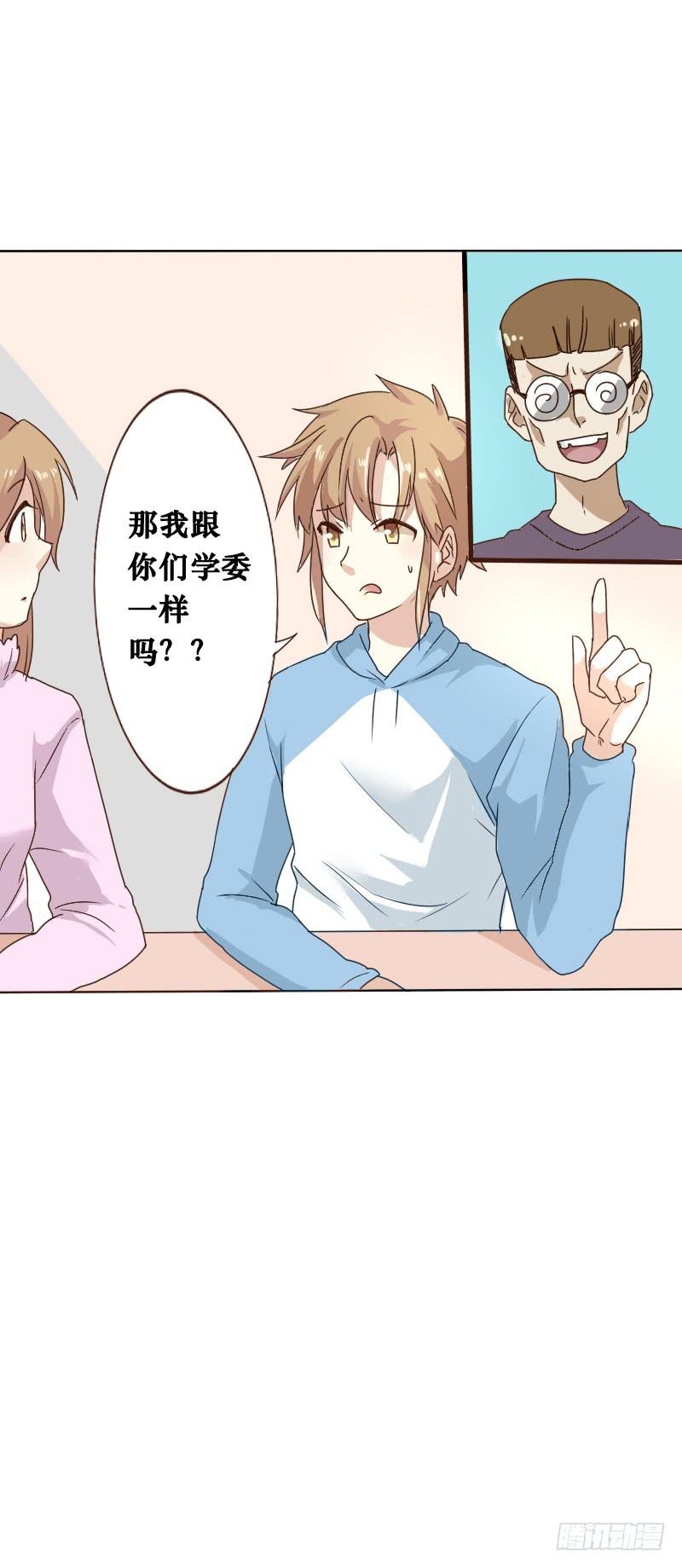 第002话-第3话