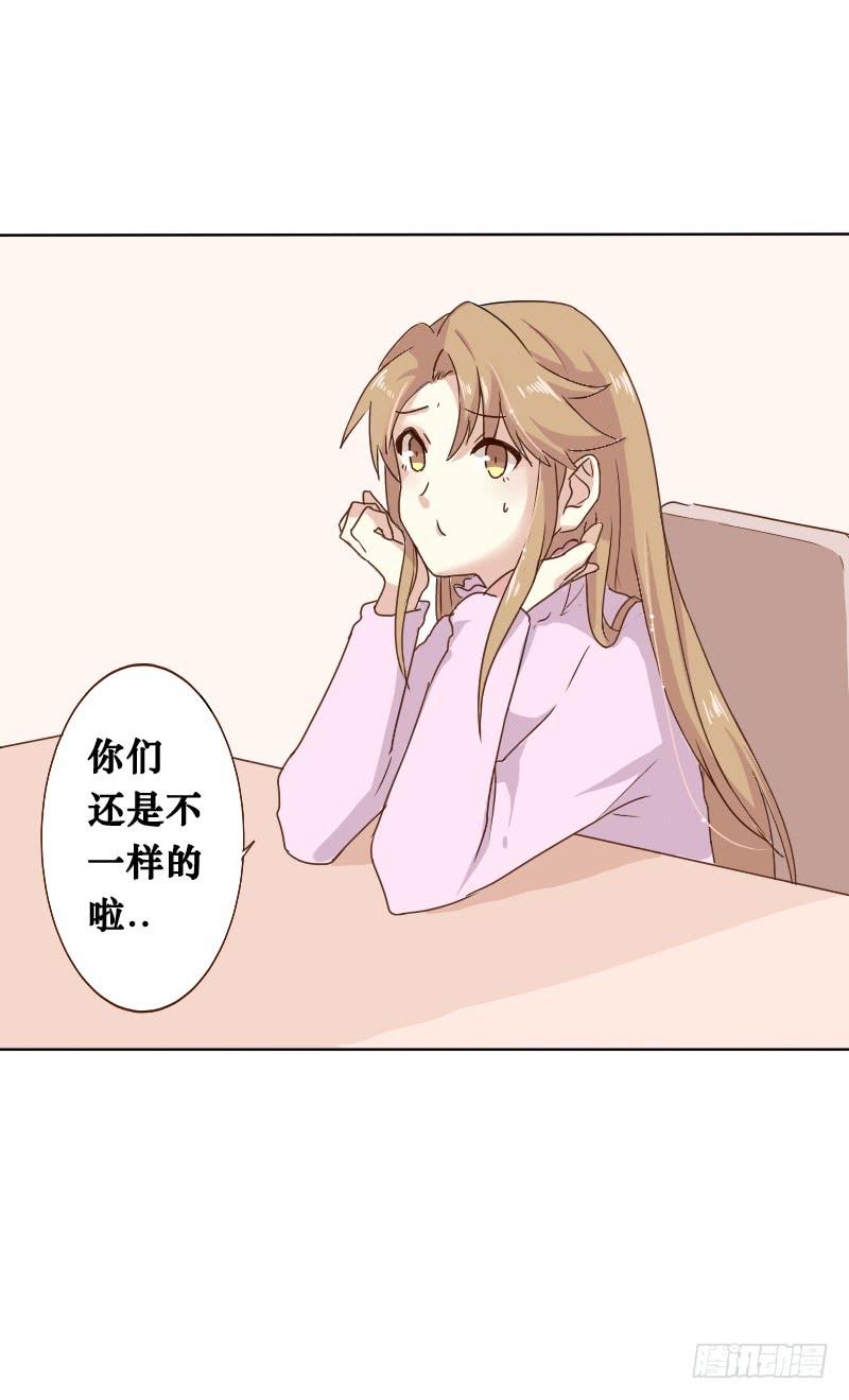 第002话-第3话