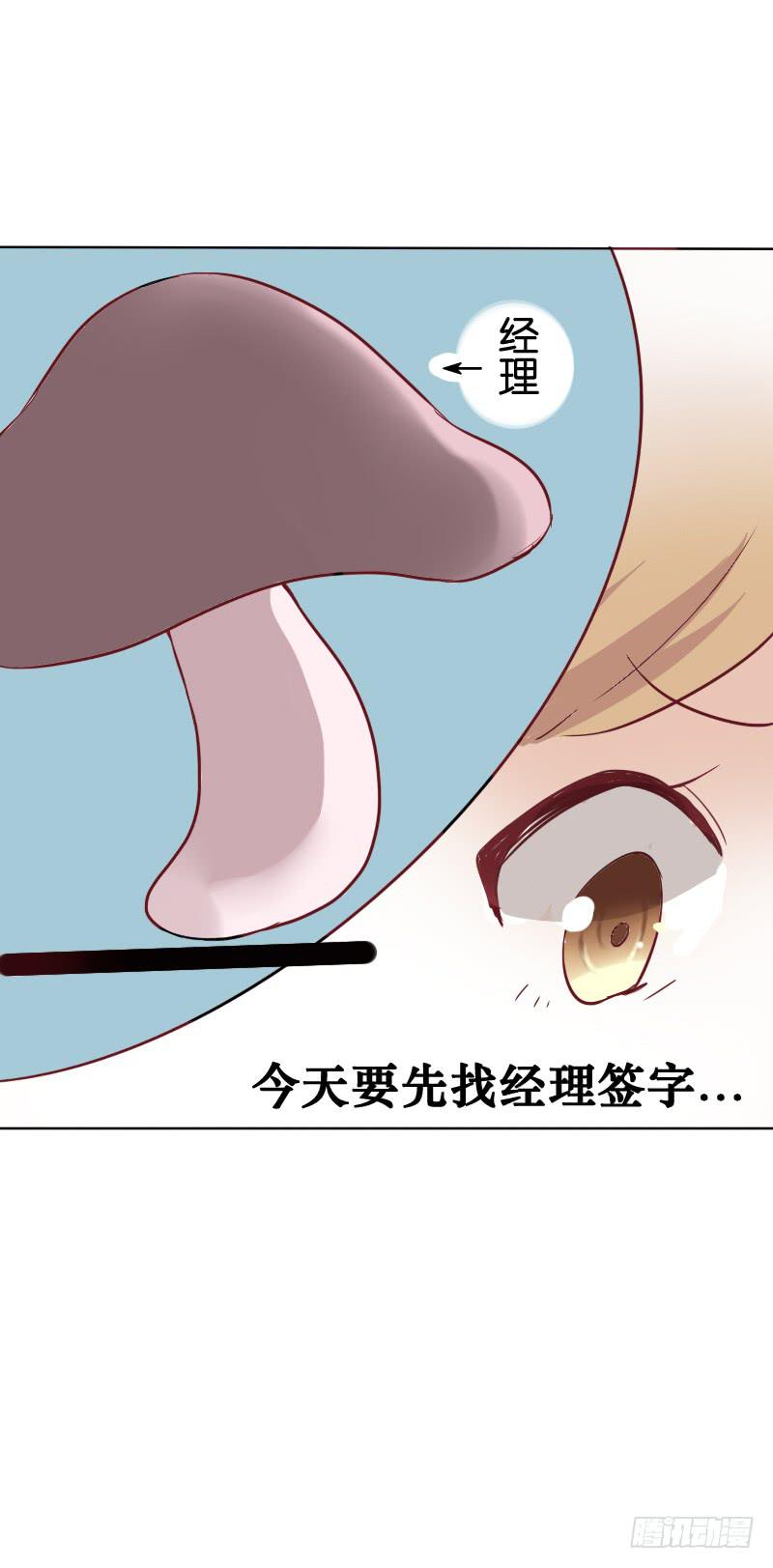第002话-第3话