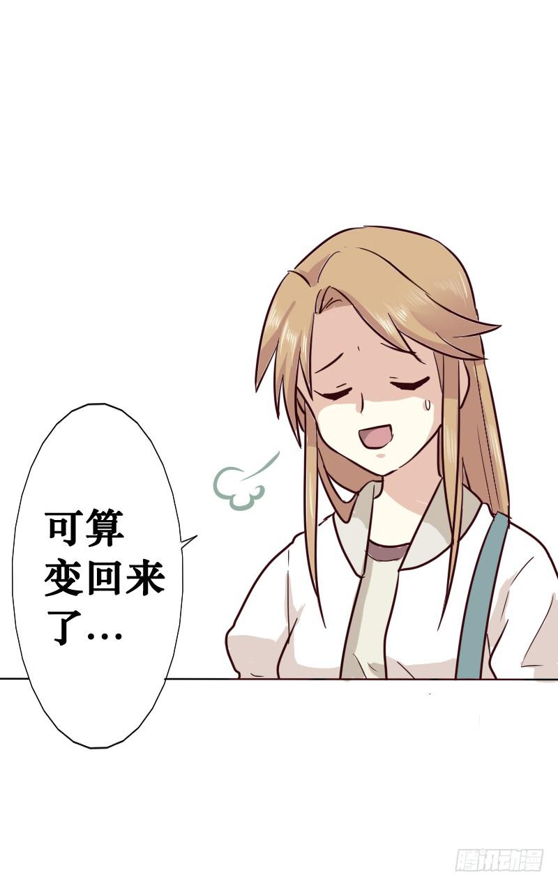 第002话-第3话